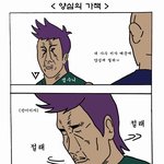 [세븐틴] 이게뭐얔ㅋㅋㅋㅋㅋㅋㅋ