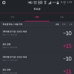 [EXO] 서가대 가위바위보 <b>연속</b>으로 이기면 기분좋지않음??