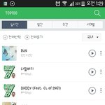 [방탄소년단] 우리 <b>네이버</b>도 1위!!!