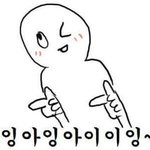 [드루와] 쌍수한 언니들 없<b>셩</b>?