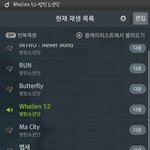[방탄소년단] <b>심심</b>한데 스밍인증이나하자