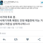 # 대놓고 방탄저격하는 <b>베이비</b> #