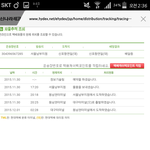 [방탄소년단] 미친 아침되면 앨범 올 듯