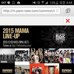 마마라인업 떴음