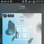 [방탄소년단] 감동이야ㅜㅠㅜㅠㅠㅠㅠ