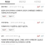 <b>정체</b>가뭐냐도 연애를 하는구나
