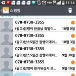 이런 결혼을 해야 하나요?