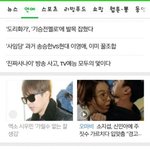 [EXO] 시우민 <b>네이버</b>메인 떴었네