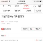 [EXO] 약초<b>아줌마</b> 고발되나