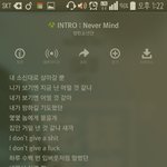 [방탄소년단] 네버<b>마인드</b> 가사 들으면