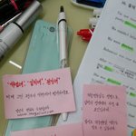 우리학교화장실에 메갈<b>쪽지</b>붙어잇엇음;;;