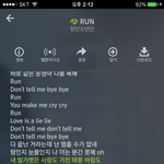 [방탄소년단] <b>스밍</b> 이렇게하는거 맞나 좀 봐줘ㅠㅠ
