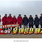 [드루와] 어<b>제자</b> 송지효 매너 손