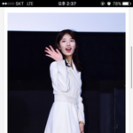 [댓글부탁해] 도리화가 무대<b>인사</b> 수지 코트 (아이보리 코트) 어디껀가요...
