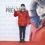 김수현, 비율과 완얼의 조화