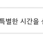 [인피니트] 게시판 개웃김ㅋㅋㅋㅋㅋㅋㅋㅋ