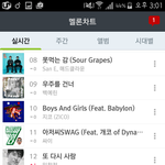[방탄소년단] <b>와아</b>!!