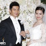 [EXO]  ‘362억 초호화 <b>웨딩</b>’ 안젤라베이비, 반지만 18억원...