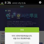 [BAP] 투표 잊지<b>말자</b>~!!