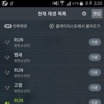 [방탄소년단] 아..아미들ㅠ