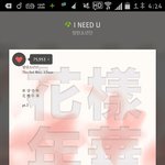 [방탄소년단] <b>스밍</b>