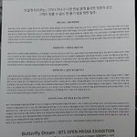 [방탄소년단] 이거보니까 쫌 이해된다