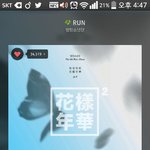 [방탄소년단] 앨범2개산아<b>미들</b>