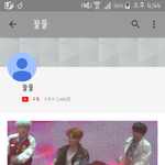 [방탄소년단] 제보가 하나들어왔는데