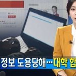 여자의 적은 여자 레전드.jpg