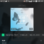 [방탄소년단] ㅅㅁㅇㅈ