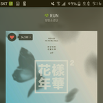 [방탄소년단] 스밍인증타임시작!!