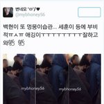 [팬픽] <b>셰</b>뺵)헐 이런거 좋다