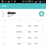 [방탄소년단] 헐 뭐지 나 엄청 기대하면서 집 왔는데
