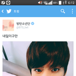 [방탄소년단] 정국이 화장법 바꼇나..