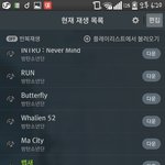 [방탄소년단] <b>스밍</b>좀제발ㅠㅠㅠㅠㅠㅠㅠ