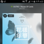 [방탄소년단] <b>스밍</b>은 원래 다하고있어