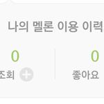 [방탄소년단] <b>스밍</b>ㅠㅠ