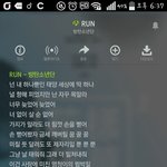 [방탄소년단] <b>만두</b> 굽다가 앨범왔는데..