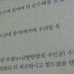 [방탄소년단] 그 땡스<b>투에</b>...!