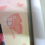 [방탄소년단] <b>포스터</b> 정호석