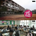 [드루와] 요즘 중딩들 <b>어휘력</b> 테스트 결과