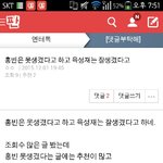 [드루와] 멜로디 이중성 갑이네ㅋㅋ<b>별빛</b>불쌍......