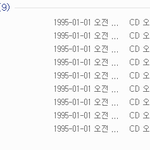 [방탄소년단] 얘들아 이거 왜 그런거임?