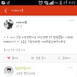 [방탄소년단] 워후 팬덤!!!!!!(끌<b>올</b>주의
