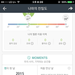 [방탄소년단] 나 <b>분명</b> 스밍 잘 돌리고 있는데 안 뜨지?