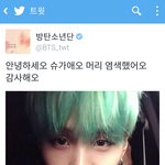 [방탄소년단] 민윤깈ㅋㅋㅋㅋㅋㅋㄱㅋㅋㅋ