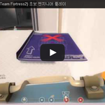 [문신TV] 팀포트리스2(<b>Team</b> Fortress2) 초보 엔지니어...
