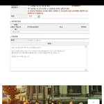 [방탄소년단] 무단횡단한 방탄소년단을 신고하는 디시유저