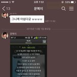 [방탄소년단] 문벅이 <b>입스</b>밍ㅋㅋㅋㅋㅋㅋㅋㅋㅋㅋㅋ