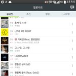 [EXO] 와콜베차트<b>아웃</b>당함ㅋㅋㅋㅋㅋㅋ